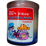 Adult Cotton Buds CN- 1 Dibba - 200P image