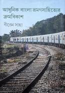 Adunik Bangla Vromonsahitter Kromobikash image