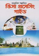 Adunik Podotita Visa Prossing Guide image
