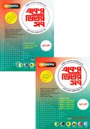 Advance Aker Bitor Sob 1-3 Part image