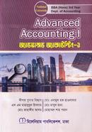 Advanced Accounting-1 (Hons) 3rd Year image