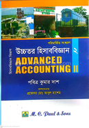 Advanced Accounting-2 Honours Fourth Year Text Book Accountancy Department image