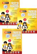 Advanced Aker Vitor Sob 1-3 part image