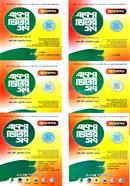 Advanced Aker Vitor Sob 1-6 Khondo image