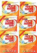 Advanced Aker Vitor Sob 1-6 Khondo image