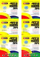 Advanced Aker Vitor Sob 1-6 Khondo image