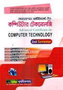 অ্যাডভান্সড সার্টিফিকেট ইন কম্পিউটার টেকনোলজি - ২য় সেমিস্টার image