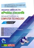 অ্যাডভান্সড সার্টিফিকেট ইন কম্পিউটার টেকনোলজি - ১ম সেমিস্টার image