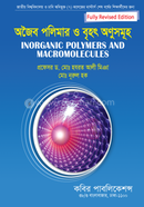 Advanced Co-ordination Chemistry and Group Theory-Master's Final Year image