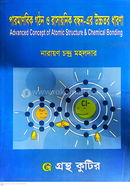 Advanced Concepts of Atomic Structure and Chemical Bonding Honors-3rd Year Department of Chemistry image