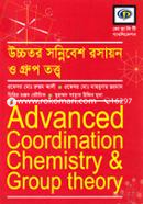 উচ্চতর সন্নিবেশ রসায়ন ও গ্রুপ তত্ত্ব image