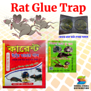 Advanced Inspiring - Unique Make - Rat Killing Gum - China Rat Glue Trap Slash Rat Catching Trap - Vintage Choice - To Experience Greatness image