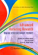 Advanced Marketing Research Master's Final image