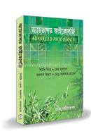 Advanced Phycology image