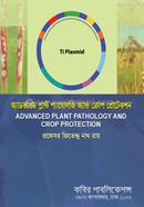 Advanced Plant Pathology And Crop Protection image
