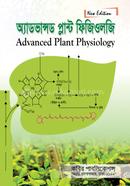 Advanced Plant Physiology- Master's Final Year image