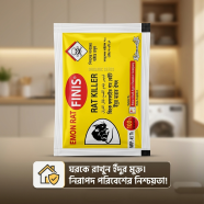 Advanced Rat Killer Bait 50gm Pack 1pc icon