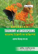 Advansd Plant Ikoloji And Envaronment image