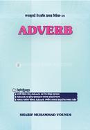 Adverb image