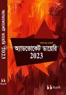 Advocate Dairy 2023 image
