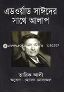Adward Sayeder Sathe Alap image