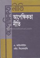 Afakhikota Nete image