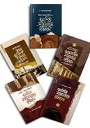 আফ্রিকায় মুসলিম সিরিজ image