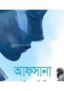 Afsana image