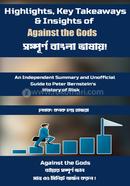 Against the Gods image