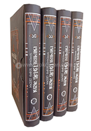 Agatha Christie Somogro (10-13) image