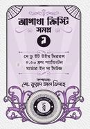 Agatha Christie Volume 9 image