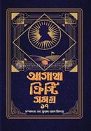 Agatha Christie volume 17 image