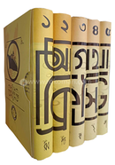 Agatha Cristie Collection 1 - 5 (Boxset) image