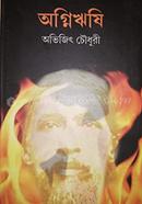 Agnirishi image