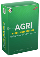 Agri Secret Files 2025-26 image