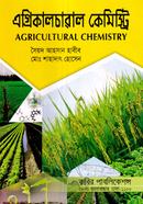 Agricultural Chemistry image