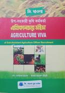 Agriculture Viva image