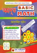 Agrodut Basic Math image