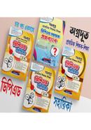 Agrodut Prathomik Shikkhok-Shikkha DPAD Sohayika image
