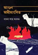 Agun Omimangsito image