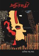 Agun Veja Zooey image