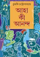 Aha Ki Anando image