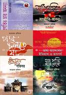 আহমদ রফিক রচনাবলী প্যাকেজ image