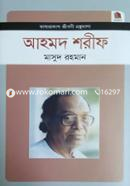Ahmad Shorif image