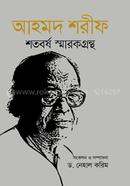 Ahmed Sharif Sotoborso Sarokgrontho image