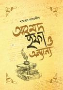 Ahmed Sofa O Onyanyo image