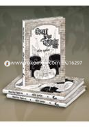 Ahona Kinba Ilorar Golpo image