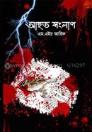 Ahto Shonglap image