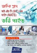 Ai H T ebong Mats Vorti Guide image