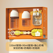 Aidoqi Newborn Baby Bottle GiftBox Newborn Baby 0 to 6 Months Anti-Flatulence Anti-Choking Glass Bottle Set image